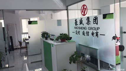 西安豪盛邦商務信息咨詢 專業服務，助力企業精準決策與高效發展