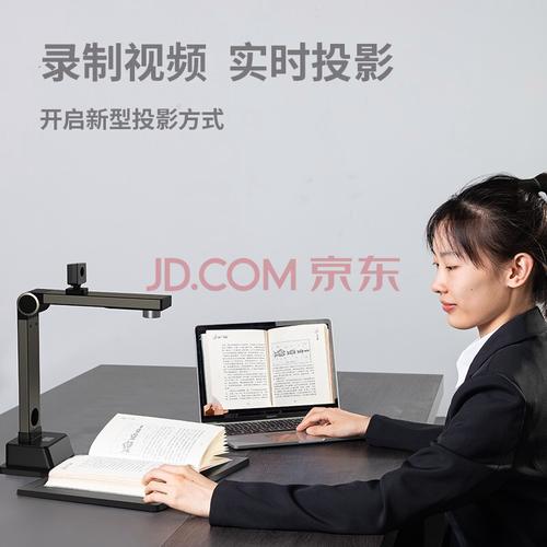 盈福通|得力 高拍儀 1200+200萬像素a4幅面 文檔身份證高速掃描儀